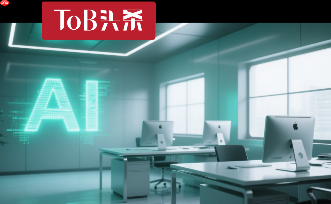 每年节省80%成本，中小企业迎来“算力自由”