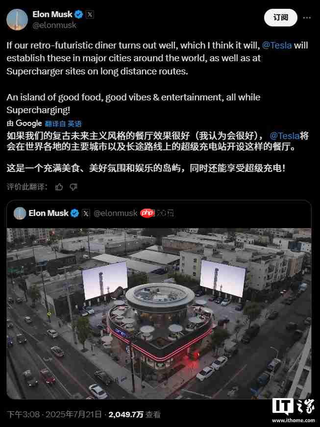 特斯拉超级充电站餐厅开业，马斯克透露将在全球主要城市推广
