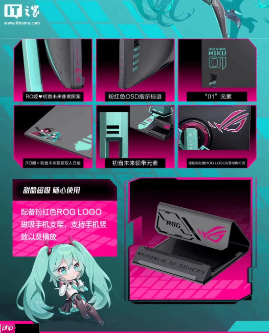 联动初音未来!ROG 2K 260Hz超频27英寸显示器上架