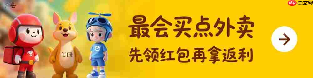京东回应外卖取消超时 20 分钟免单：外卖准时率已大幅提升