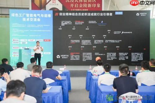 当工厂遇见AI：维谛技术(Vertiv)为企业培育“算力-能效”的共生体