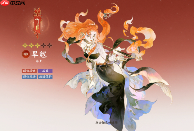 《指间山海》姜子牙万能控场流，平民减速压制队轻松成型