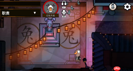 鹅鸭杀超能力者技能全解析：引爆倒计时与高阶战术指南