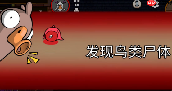 鹅鸭杀超能力者技能全解析：引爆倒计时与高阶战术指南