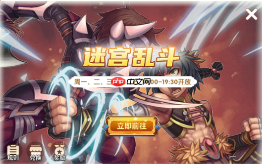 飞飞重逢39级速冲指南：四大核心副本通关秘籍与资源最大化攻略