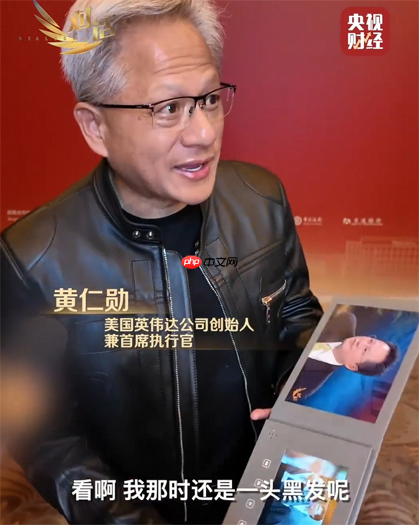 黄仁勋收到 18 年前旧照“礼物”，本人感慨“那时还是一头黑发”