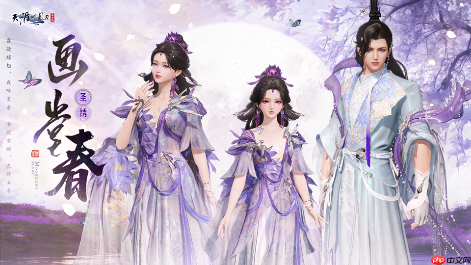 天刀手游夏季活动更新新外观副本挑战嗨翻盛夏