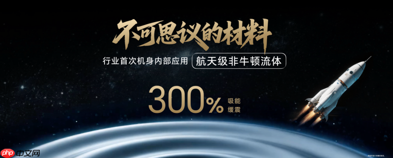 抗摔防水续航全面顶配，全新荣耀X70正式发布，售价1399元起