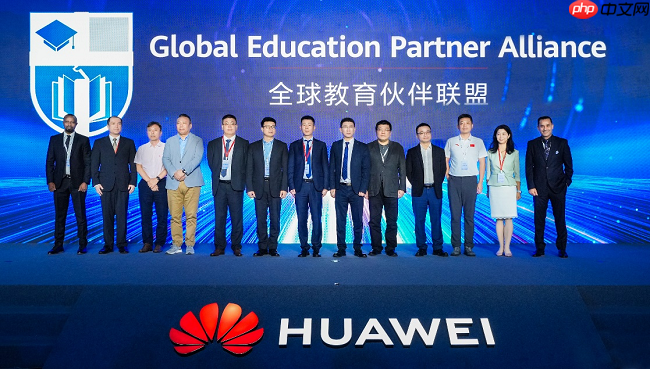 华为全球教育医疗伙伴联盟正式启动，共创行业生态新价值