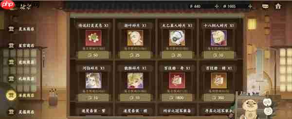 指间山海新手开荒避坑指南：零氪党必知的7大黄金法则