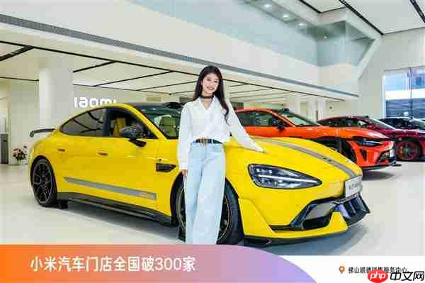 小米用户从中产迈入富豪!汽车门店富豪客流占比超30%