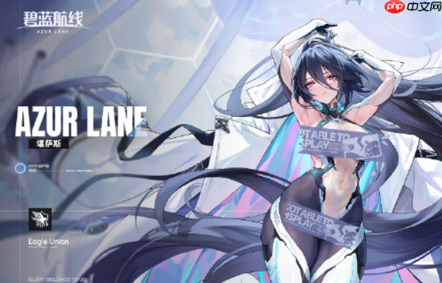 碧蓝航线科研船堪萨斯深度解析：获取途径、实战强度与阵容搭配指南