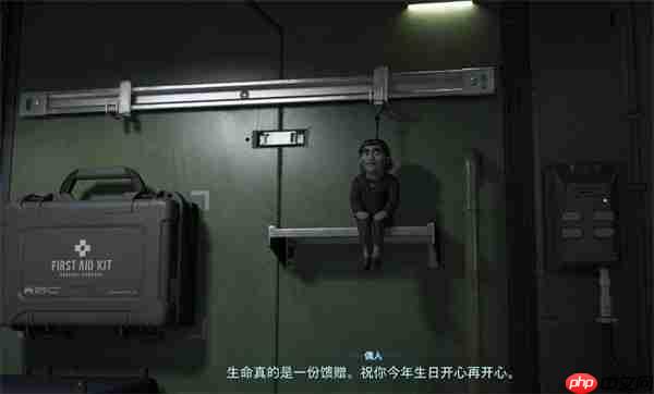 解锁专属派对！死亡搁浅2生日彩蛋触发终极指南