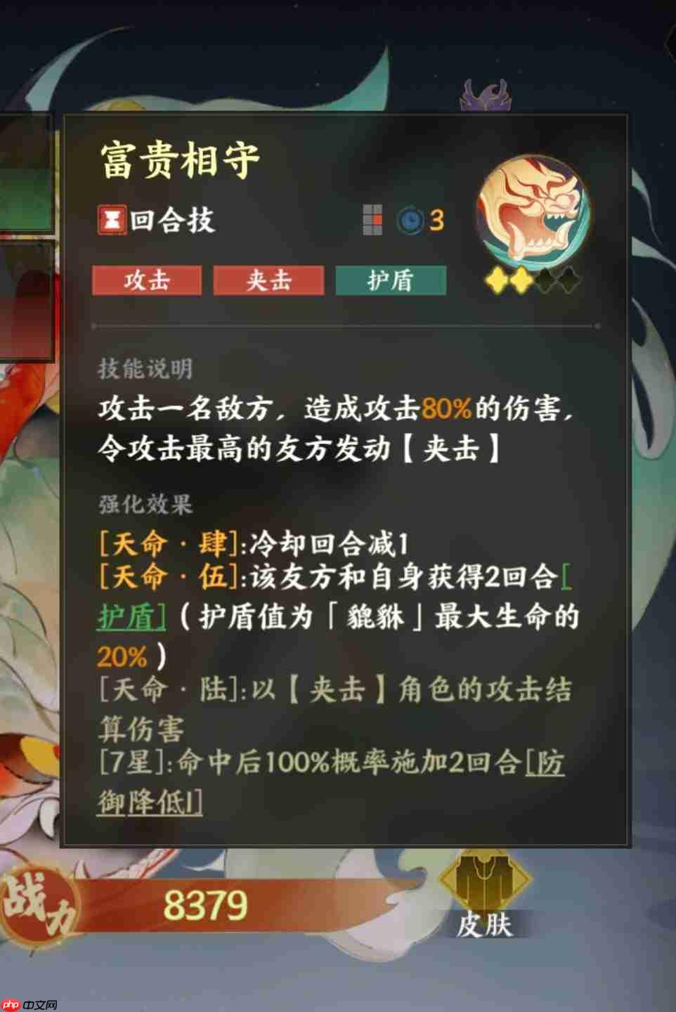 指间山海终极开荒指南：零氪避坑与八大神器全解析