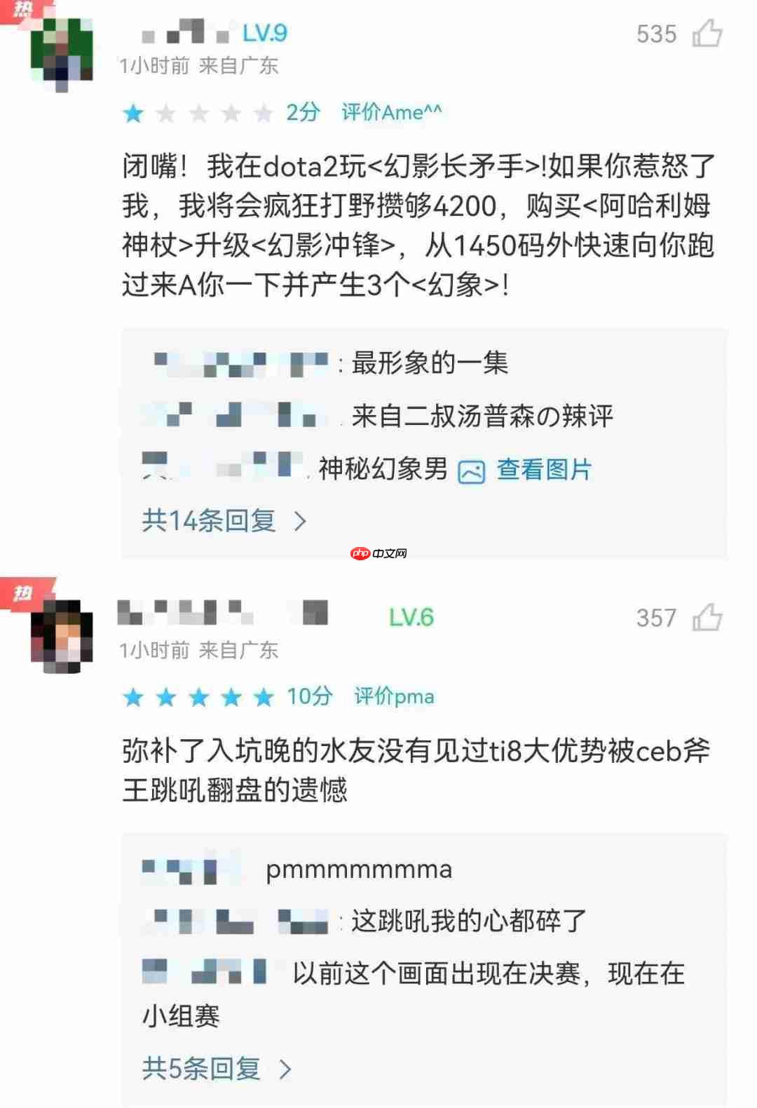 刀塔2电竞世界杯：XG以0-2惨败NAVI 对手怀疑出错装