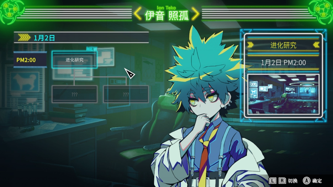 多重类型冒险游戏《终天教团》确定将于 2025 年 9 月 5 日（周五）全球同步发售！