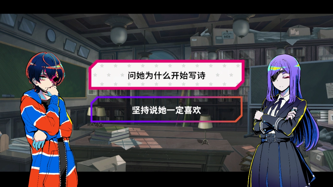 多重类型冒险游戏《终天教团》确定将于 2025 年 9 月 5 日（周五）全球同步发售！