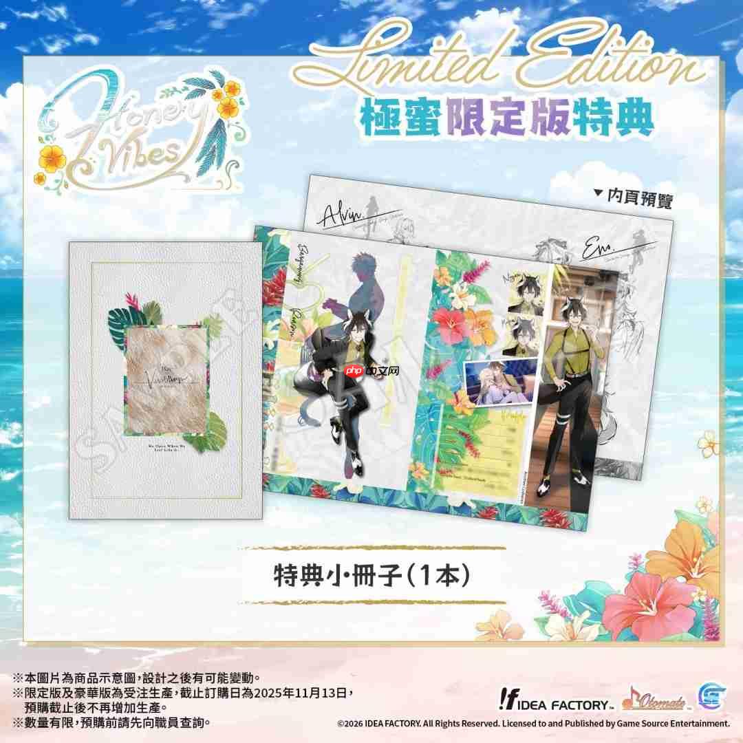 最新乙女游戏《Honey Vibes》 亚洲繁体中文版预定于2026年1月22日发售！