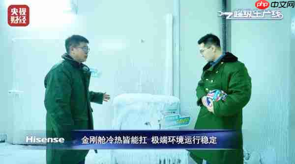 央视探访海信空调实验室  揭秘赛场外的黑科技
