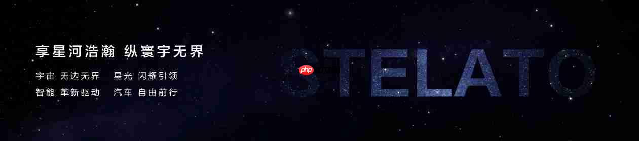 余承东张建勇发布享界新标，豪华模范生再破圈