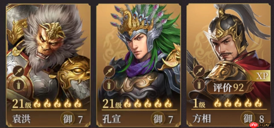 封神开天XP赛季致胜仙师卡包全解析 核心武将与战术体系深度拆解