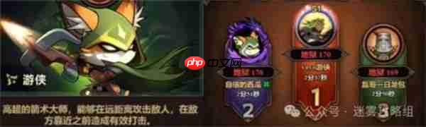 迷雾大陆S7赛季职业强度天梯榜：开荒必看职业选择指南