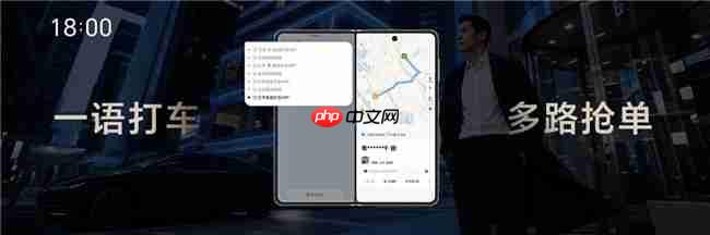 荣耀MagicV5发布,一文看懂YOYO怎么帮你每天省出一小时