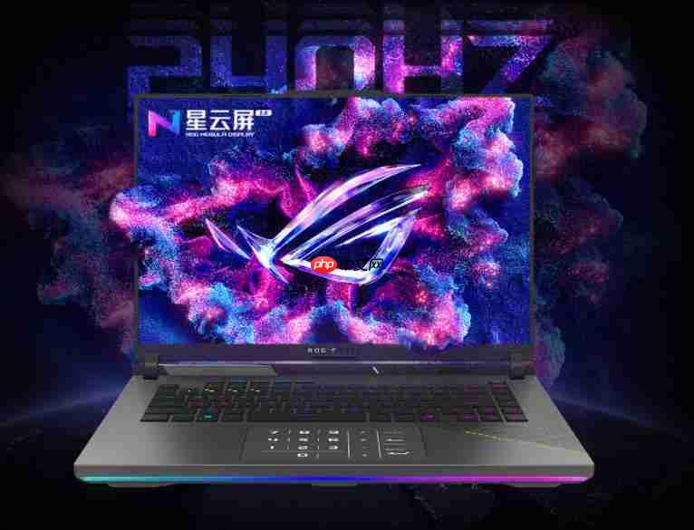 暑期最值得选满功耗RTX50系旗舰游戏本 ROG魔霸9国补优惠2000元