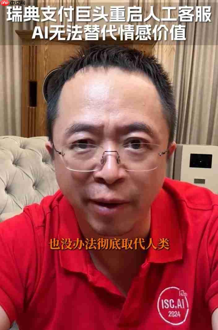 周鸿祎：AI是人类的有力工具 目前无法彻底取代人类