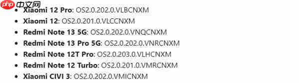 小米HyperOS 2.2第三批更新开启 红米Note 13抢先升级