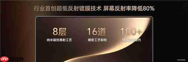 荣耀MagicBookArt 14 2025发布一语智控开启AIPC自动驾驶时代