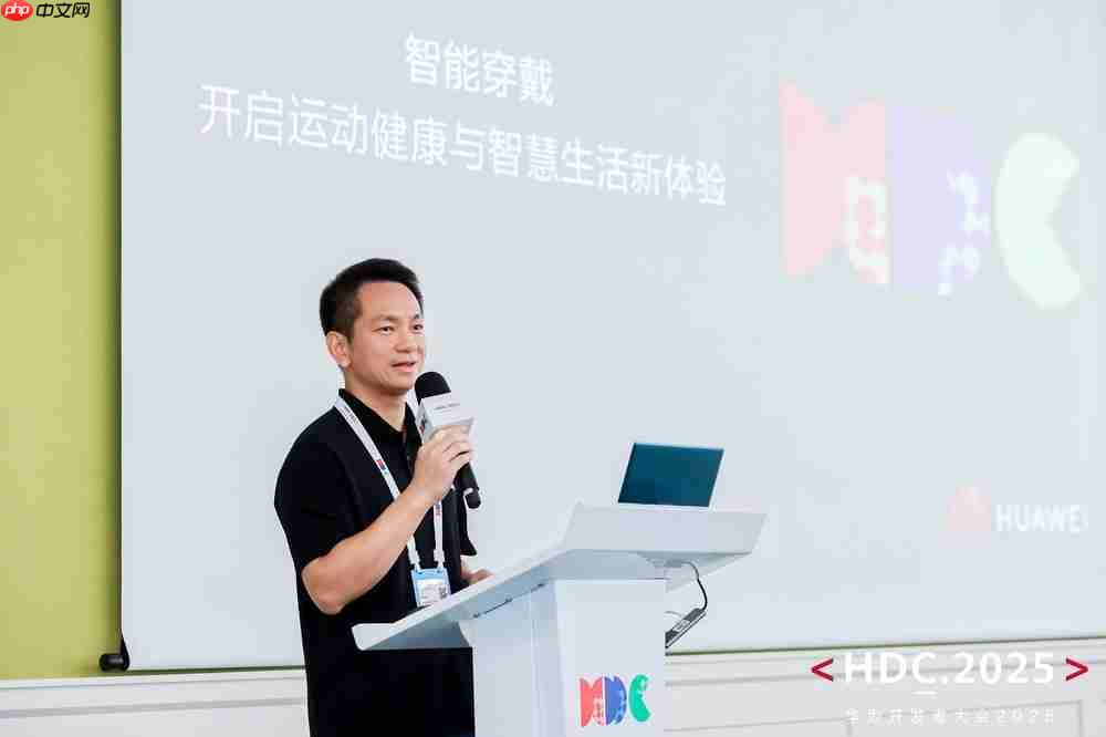 华为升级运动健康全栈战略，跨界共建数字健康新生态