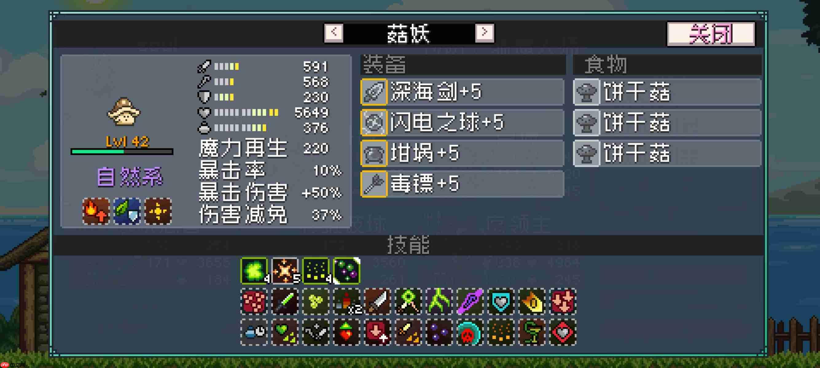 怪物乐土巨魔减益队：三招瞬杀终极指南