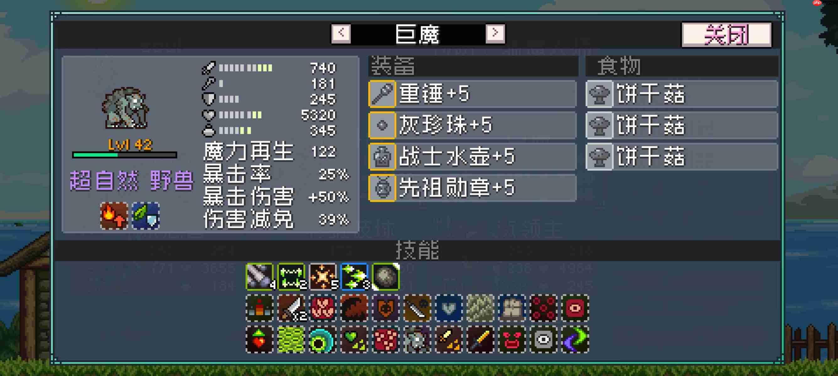 怪物乐土巨魔减益队：三招瞬杀终极指南