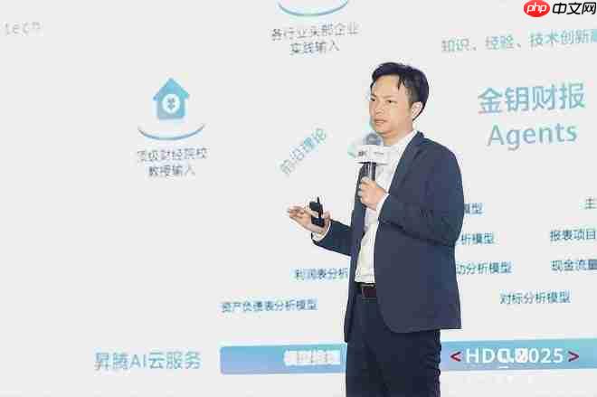 金蝶携AI成果亮相HDC 2025与华为根生态共筑AI新未来