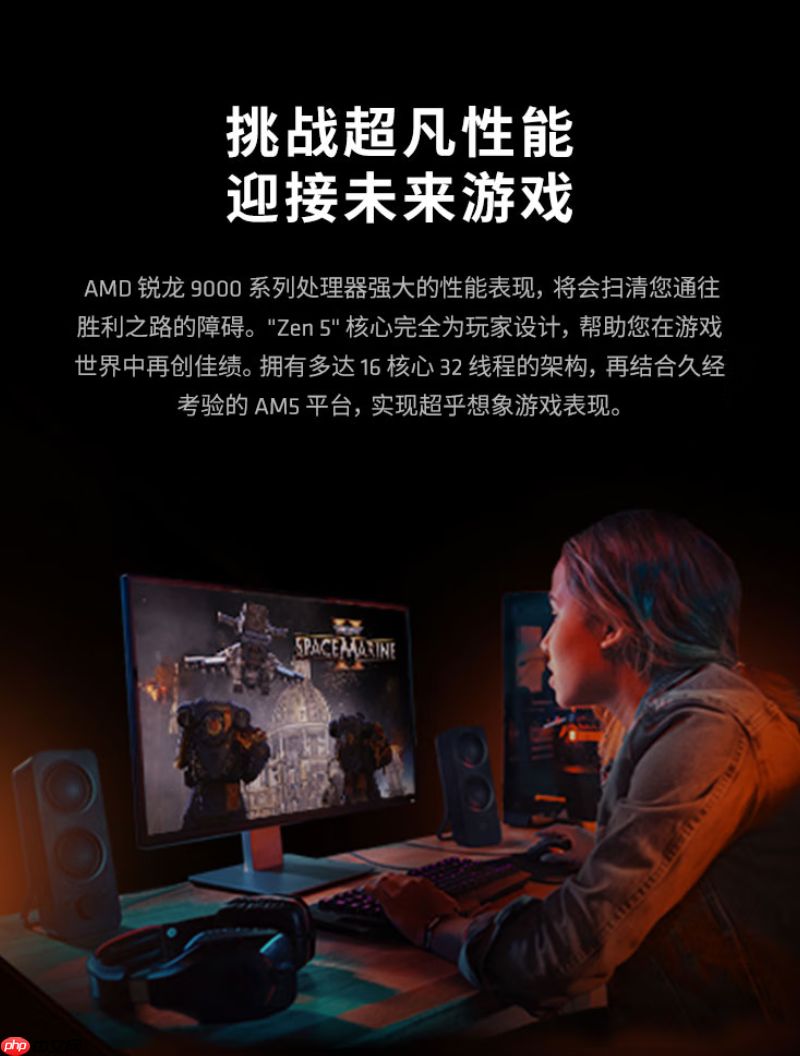 好价持续不停歇！AMD 锐龙7 9700X处理器热销推荐
