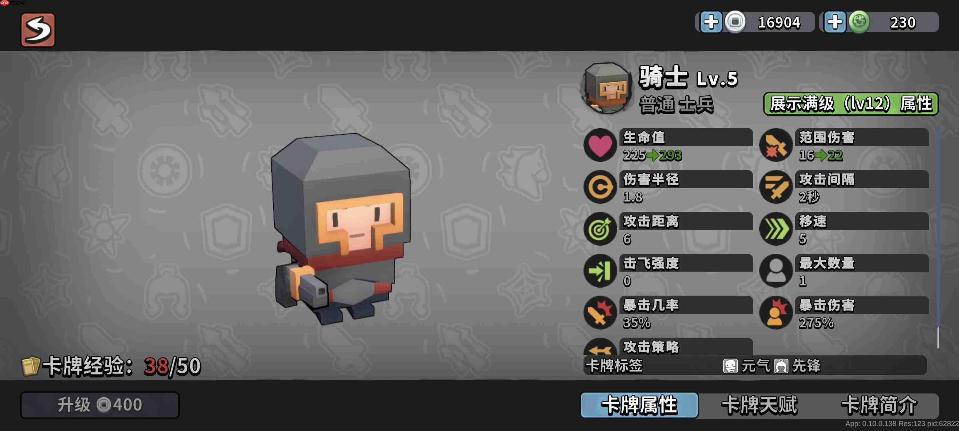 墨守孤城国风守城指南：羁绊组合与神级阵容解析