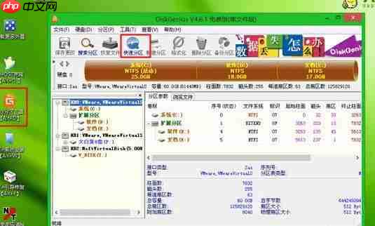 大白菜PE安装WIM系统保姆级教程：原版系统一键搞定