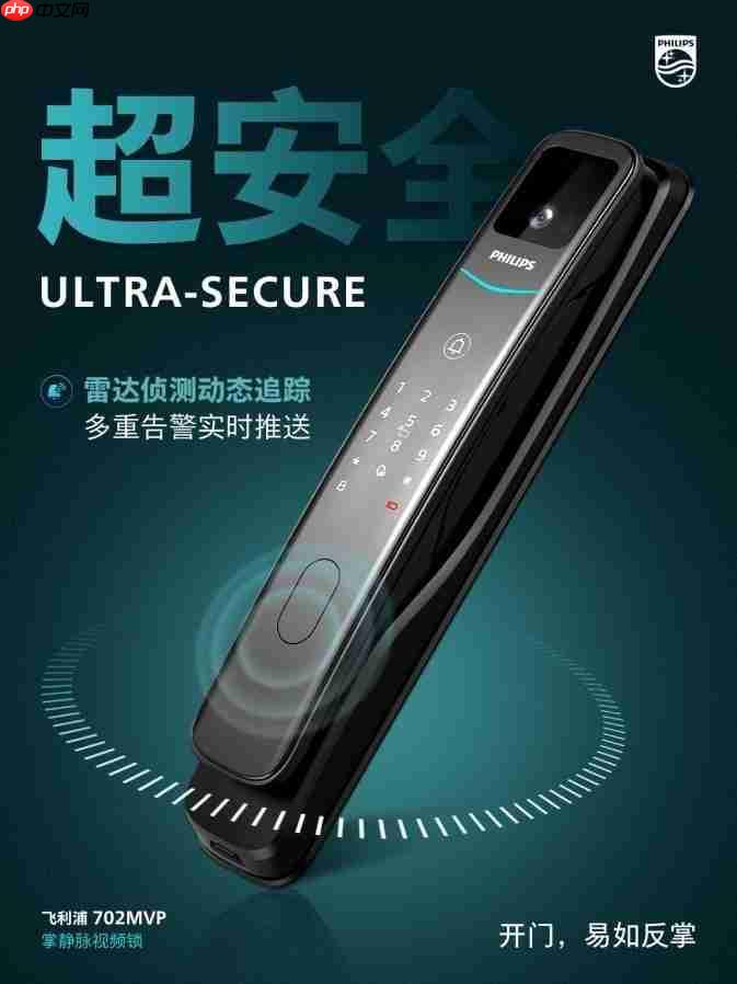家庭智能门锁哪个品牌好？飞利浦智能锁小蓝盾系列实力圈粉
