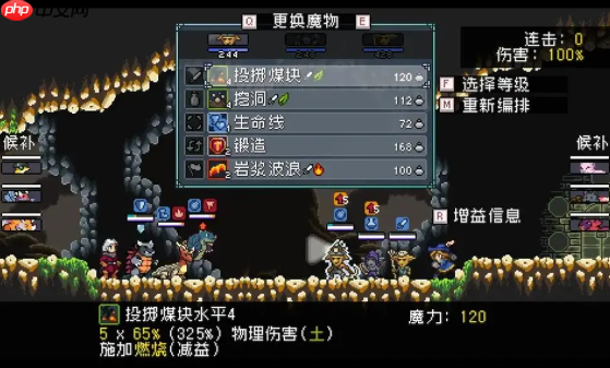 怪物乐土地下世界全通秘籍：令牌收集+机关破局指南