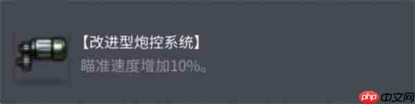 坦克世界索玛S35终极配件指南 制霸中坦战场