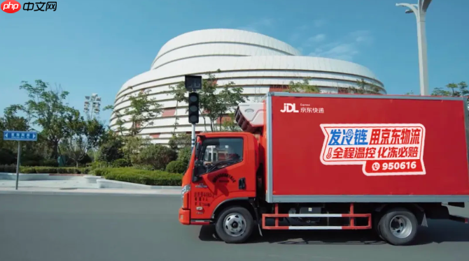 京东物流推出行业首创“秒送仓”仓配一体服务：共享前置仓 + 自营配送