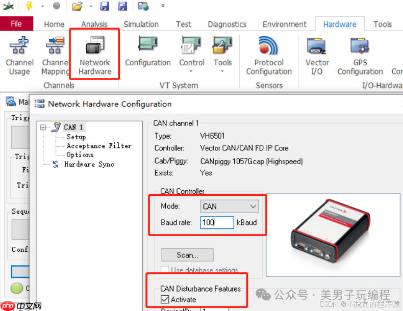 如何使用VH6501进行CAN采样点测试