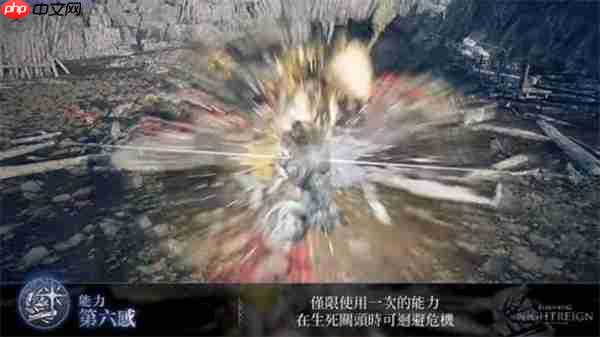 艾尔登法环黑夜君临追踪者完全攻略：跳劈与机制进阶实战技巧