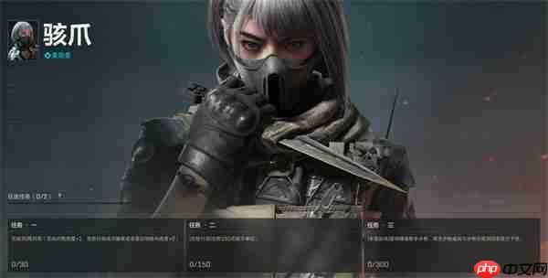 三角洲行动全干员白嫖指南 零基础速通四个隐藏特工秘籍