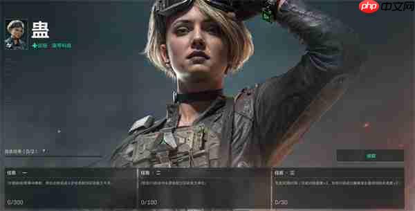 三角洲行动全干员白嫖指南 零基础速通四个隐藏特工秘籍