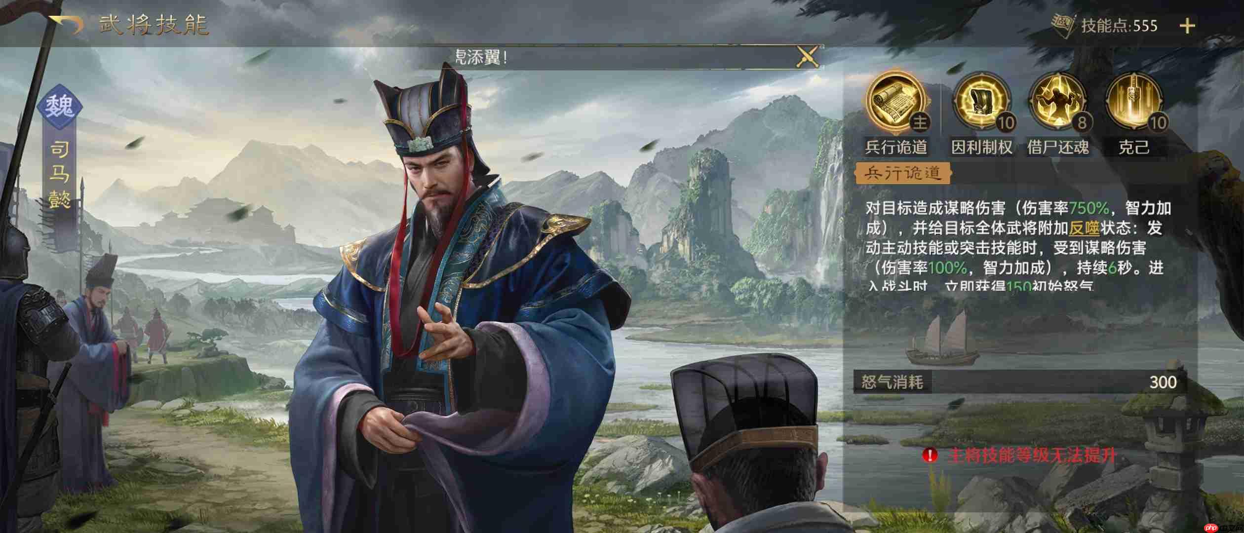 九牧之野毒盾流杀疯了！司马懿开荒阵容终极指南 持续伤害爆表玩法