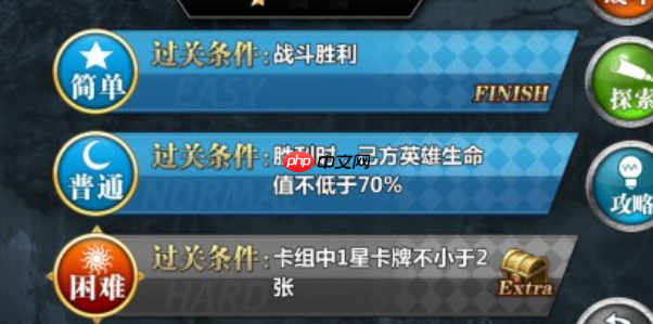 魔卡幻想隐藏关卡速刷指南：全奖励解锁，打造王牌卡组