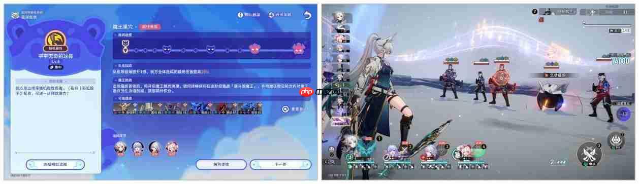 崩坏星穹铁道银河球棒侠传说魔王篇试用角色速刷成就指南