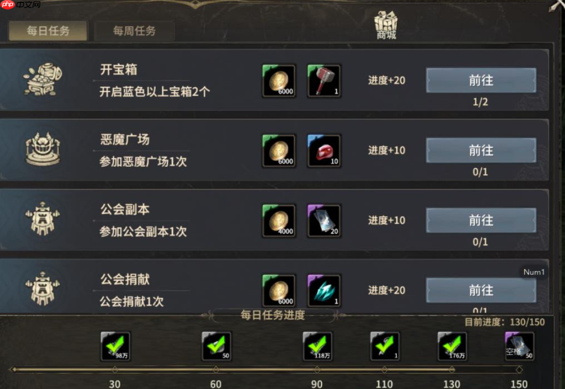 奇迹世界起源进阶任务速通指南：30-70级升级无忧